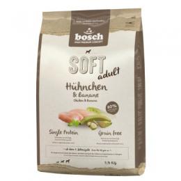 Angebot für bosch Soft Hühnchen & Banane - 2,5 kg - Kategorie Hund / Hundefutter trocken / bosch High Premium Concept / bosch Soft.  Lieferzeit: 1-2 Tage -  jetzt kaufen.