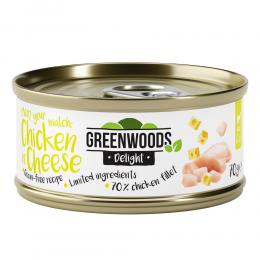 Greenwoods Delight Hühnerfilet mit Käse 24 x 70 g