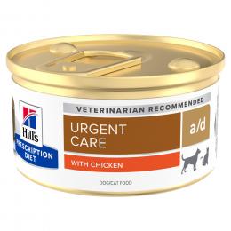 Hill's Prescription Diet a/d Urgent Care Hund/Katze mit Huhn - Sparpaket: Huhn (24 x 85 g)