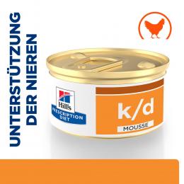 Hill's Prescription Diet k/d Mousse - Sparpaket: Huhn (48 x 85 g)