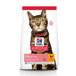 Angebot für Hill's Science Plan Adult Light Huhn - 7 kg - Kategorie Katze / Katzenfutter trocken / Hill's Science Plan / Hill's Light.  Lieferzeit: 1-2 Tage -  jetzt kaufen.