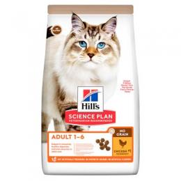 Hill's Science Plan Adult No Grain mit Huhn - Sparpaket: 2 x 1,5 kg