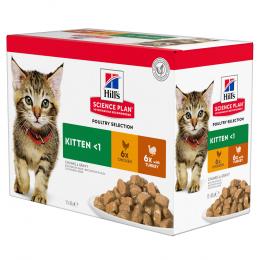 Hill's Science Plan Kitten  - Sparpaket: Geflügelauswahl (48 x 85 g)