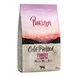 Angebot für Purizon Kaltgepresst Pute mit Hanföl - Sparpaket: 2 x 2,5 kg - Kategorie Katze / Katzenfutter trocken / Purizon / Adult.  Lieferzeit: 1-2 Tage -  jetzt kaufen.