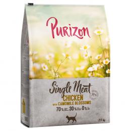 Purizon Single Meat Huhn mit Kamillenblüten - 2,5 kg