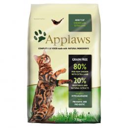 Angebot für Sparpaket Applaws Großgebinde - Adult Huhn mit Lamm (2 x 7,5 kg) - Kategorie Katze / Katzenfutter trocken / Applaws / Applaws Spar - & Mixpakete.  Lieferzeit: 1-2 Tage -  jetzt kaufen.