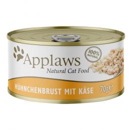 Sparpaket Applaws in Brühe 24 x 70 g - Hühnchenbrust & Käse