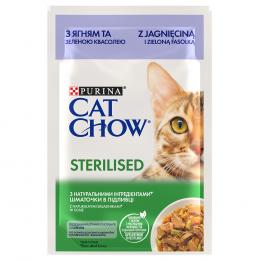 Sparpaket Cat Chow 52 x 85 g - Sterilised Lamm & grüne Bohnen