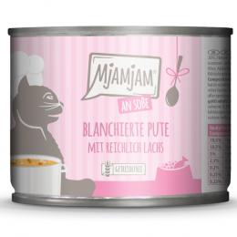 Sparpaket MjAMjAM an Soße 24 x 185 g - blanchierte Pute mit reichlich Lachs