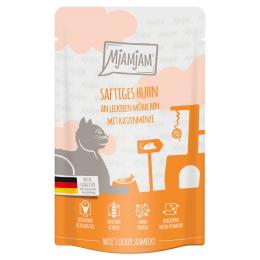 Sparpaket MjAMjAM Quetschie 24 x 125 g - leckeres Rind an gedämpftem Kürbis