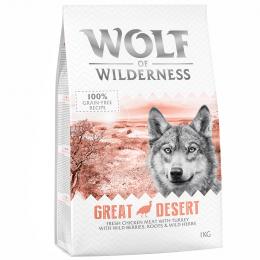 Wolf of Wilderness Adult 